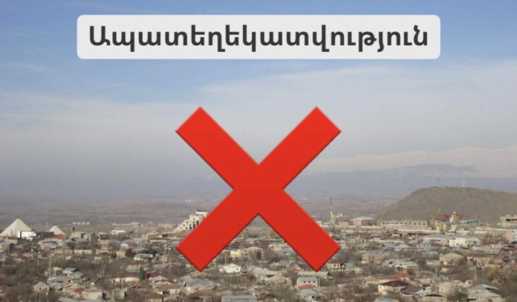 Բալահովիտում համաճարակի և 10 երեխայի հոսպիտալացման մասին լուրերը իրականությանը չեն համապատասխանում