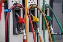 ՆԳՆ․ վառելիքի լցակայանների շահագործումն առանց պահանջներին համապատասխանեցման կհանգեցնի պատասխանատվության