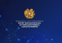 Название Министерства высокотехнологической промышленности будет изменено