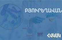 В Бюрегаване зафиксированы случаи кишечных инфекционных заболеваний