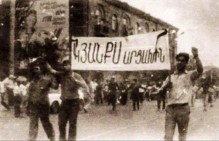 Арцахское движение продолжается — Артак Бегларян