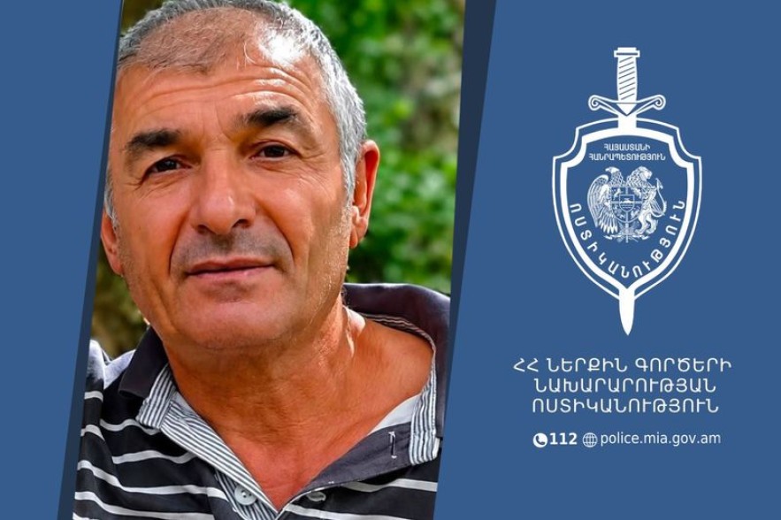 Կարեն Սարգսյանը որոնվում է որպես անհետ կորած