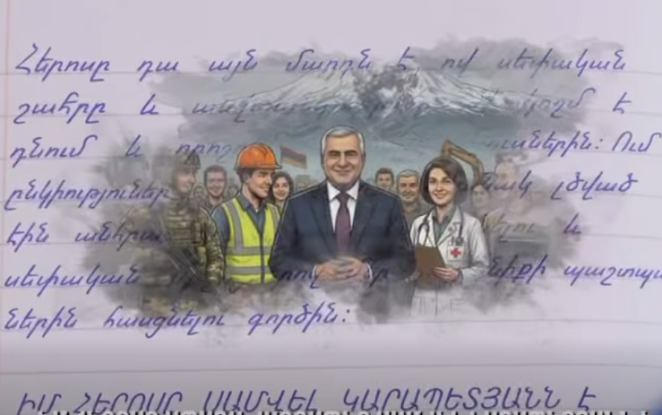 Что сделал Самвел Карапетян для нашей армии — Нарек Карапетян (видео)