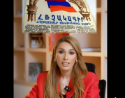 Декларация о независимости — это свидетельство о рождении нашего государства, и отказ от неё создаёт очередную угрозу безопасности — Гоар Мелоян (видео)