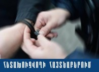 Գողության մեղադրանքով հետախուզվողը հայտնաբերվել է Խանջյան փողոցում