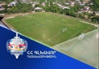 Իջևան խոշորացված համայնքի տիրապետմանն է վերադարձվել Աչաջուր բնակավայրի մարզադաշտի վարչական շենքը. Դատախազություն