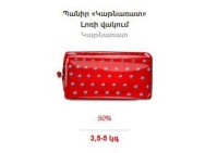 Արտադրվել է վտանգավոր սննդամթերք. կասեցվել է «Կաթնառատի» ապրանքանիշի «Լոռի պանիր 50%» արտադրությունը