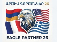«Զառ» ուսումնական կենտրոնում տեղի է ունեցել «Արծիվ գործընկեր-2026» զորավարժության փակման հանդիսավոր արարողությունը
