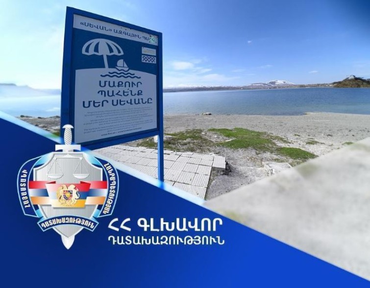 Սևանա լճի՝ բացարձակ նիշից ցածր 68 հողամասերում ապամոնտաժվել է 201 շենք- շինություն