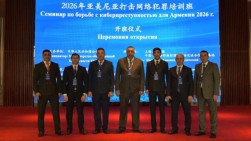 ՔԿ ներկայացուցիչները Շանհայում մասնակցել են կիբեռանվտանգության վերաբերյալ վերապատրաստման դասընթացներին