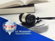 Պետշահերի պաշտպանության շրջանակում կնքված հաշտության համաձայնությամբ՝ ՀՀ-ին կվերադարձվեն Երևանի Կենտրոն վարչական շրջանում գտնվող անշարժ գույքերը