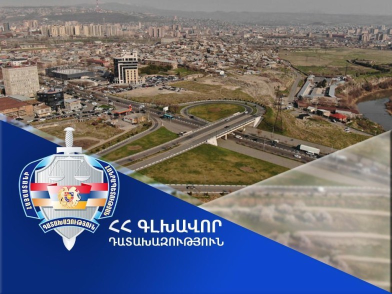 Հօգուտ Հայաստանի կբռնագանձվի շուրջ 131 միլիոն դրամ