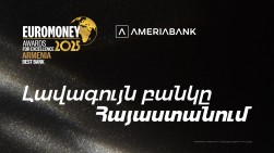 Ամերիաբանկն արժանացել է Euromoney ամսագրի «2025 թ. լավագույն բանկը Հայաստանում» գերազանցության մրցանակին