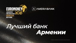 Америабанк удостоился награды Euromoney за превосходство как лучший банк в Армении в 2025 г.