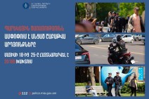 Հայտնաբերվել է 410 ոչ սթափ վարորդ