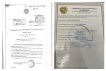 1997թ․-ի ՀՀ կառավարության որոշմամբ՝ Երևանի Զարյան փողոցի շենքը պաշտոնապես հատկացված է Արցախի Կառավարությանը
