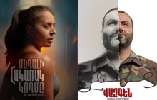 Հայ կինոյի օրը կանցկացվի «Անահիտ» մրցանակաբաշխությունը. ովքեր և որ ֆիլմերն են ներկայացված