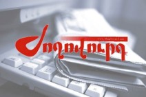 «Ժողովուրդ». Բրյուսովի անվան պետական համալսարանում լարված իրավիճակ է