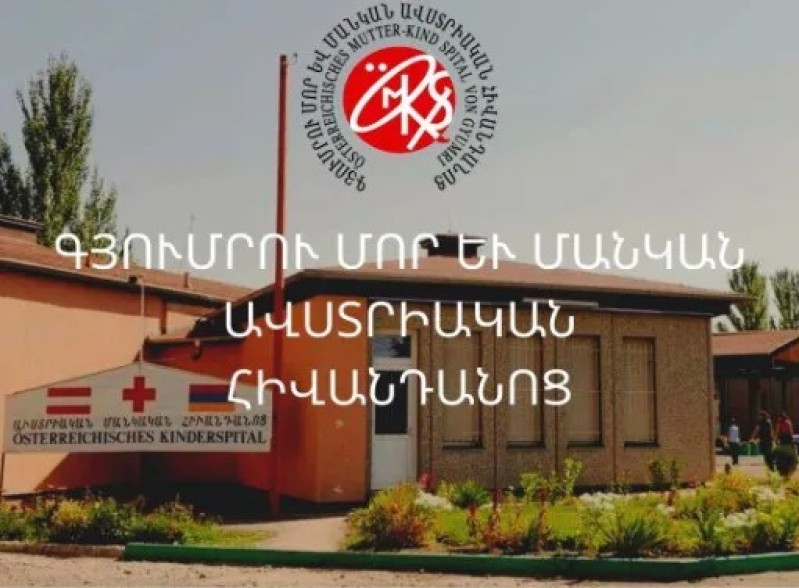 Մանկահասակ 3 եղբայրներ ջերմային այրվածքներով տեղափոխվել են հիվանդանոց