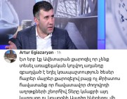 Представитель религиозной организации «Слово жизни» открыто распространяет нетерпимость в отношении Армянской Апостольской Церкви — адвокат