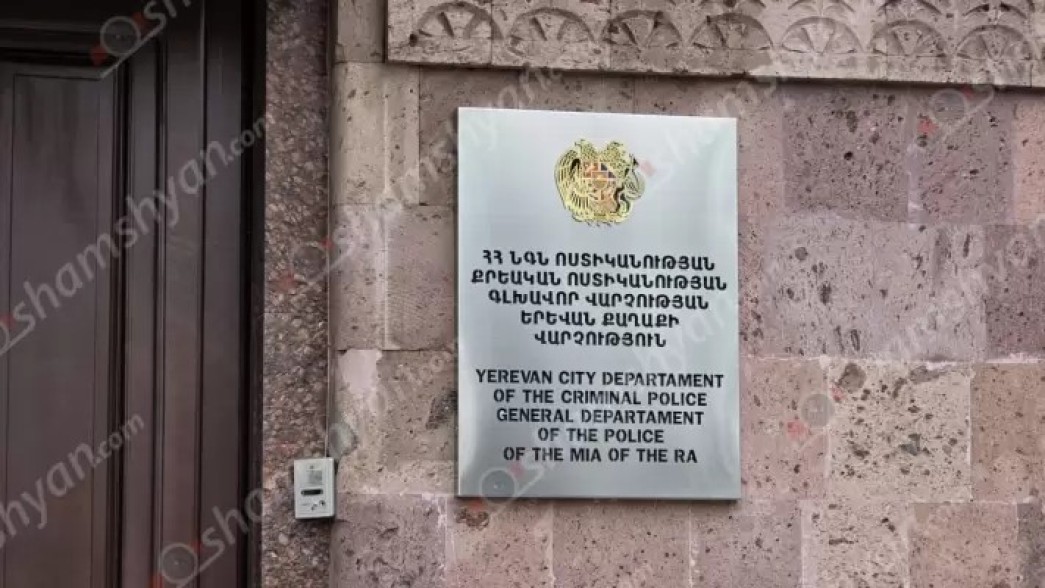 Ավազակային հարձակում՝ Երևանում․ 37-ամյա օտարերկրացուց գողացել են 160 հազար դոլար