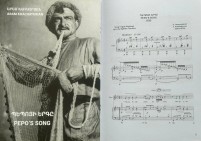 «Պեպո 90». ժամանակավոր ցուցադրություն՝ Արամ Խաչատրյանի տուն-թանգարանում