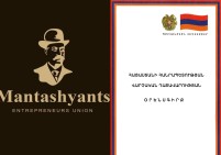 Օրենքի նախագիծը խիստ մտահոգիչ է և բացասական է անդրադառնալու տնտեսվարող սուբյեկտների գործունեության վրա. «Մանթաշյանց գործարարների ակումբի» հայտարարությունը
