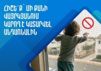 Մինչև 5 տարեկանների շրջանում վնասվածքներով պայմանավորված հոսպիտալացումների պատճառներից մեկն էլ բարձրությունից վայր ընկնելն է. ԱՆ