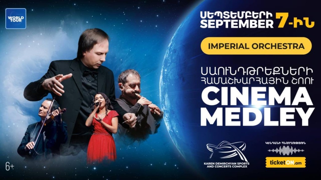 «Imperial Orchestra»-ն վերադառնում է Երևան