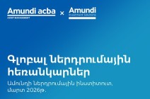 Ամունդի-Ակբա. գլոբալ ներդրումային շուկաների նոր կանխատեսումները