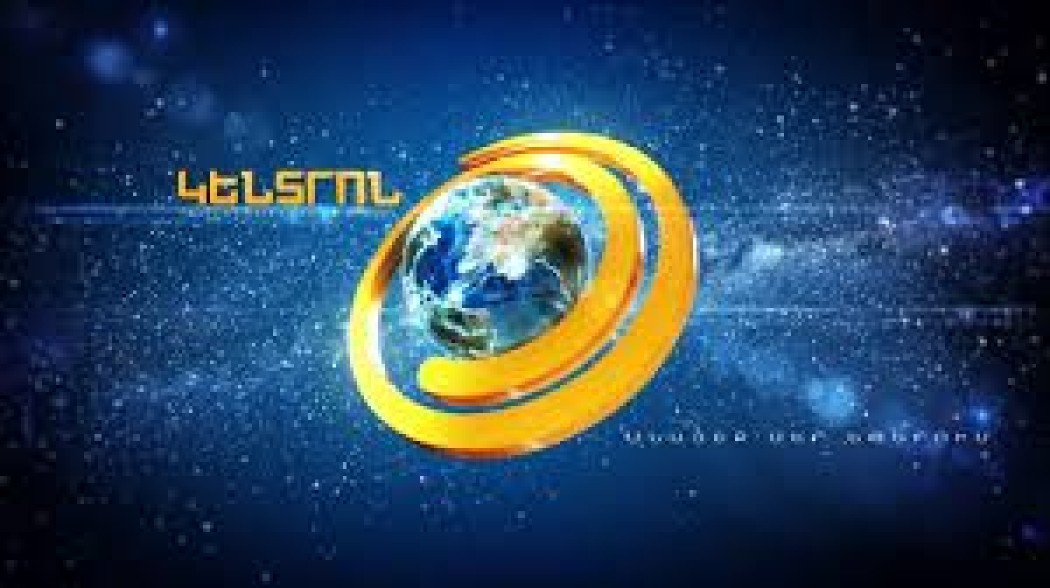 «Մեր ծրագրերում նմանատիպ խնդիր կամ վրիպակ լինելը բացառված էր»․ «Կենտրոն» հեռուստաընկերությունը հայտարարություն է տարածել