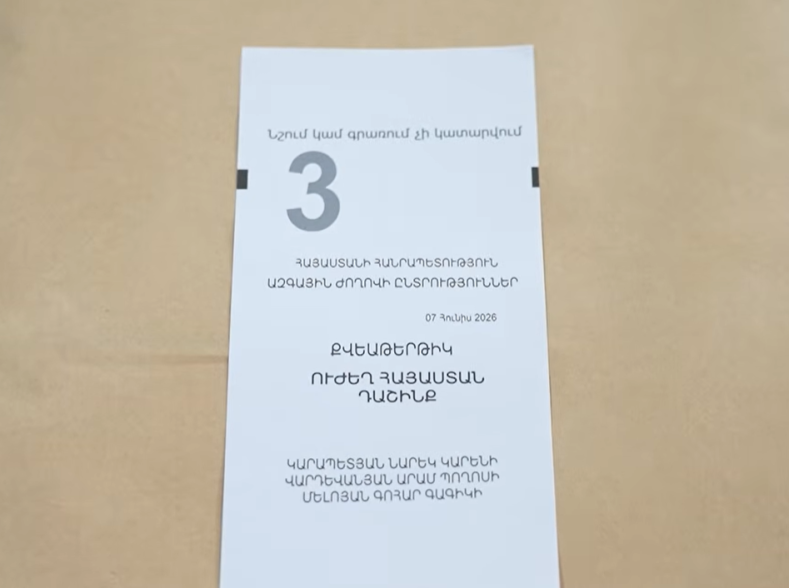 Վանաձորի 23/17 տեղամասում վերահաշվարկի արդյունքում «Ուժեղ Հայաստանի» ձայներն ավելացել են 95-ով
