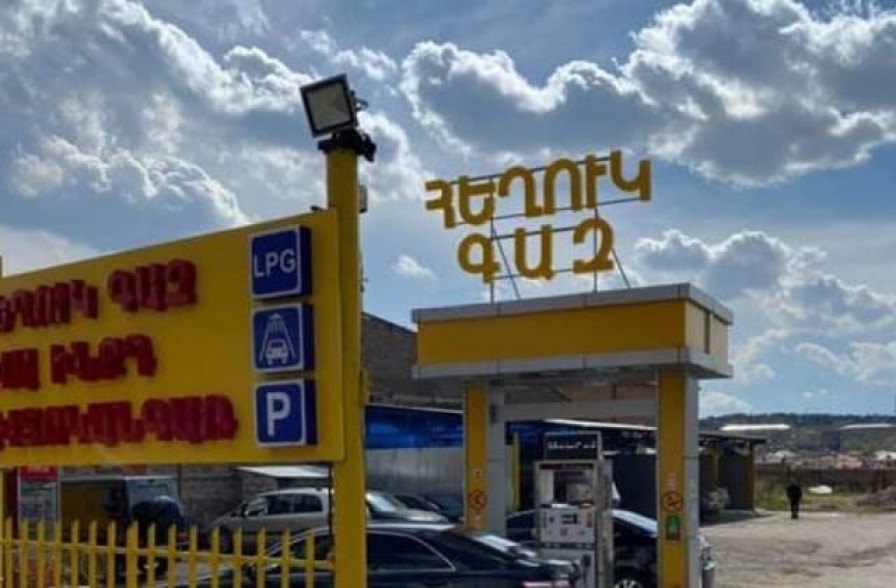 Արդեն քանի օր է՝ հեղուկ գազով բեռնատարները չեն կարողանում մտնել ՀՀ. հեղուկ գազի գինը բարձրացել է. Դանիելյան