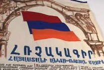 Совет по конституционным реформам пока не обсуждал вопрос о ссылке на Декларацию независимости — министр