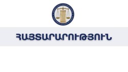 Զինծառայողը ներկայացվել է ռազմաբժշկական փորձաքննության, և առողջական վիճակով պայմանավորված ճանաչվել ոչ պիտանի զինվորական ծառայության համար
