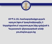 Պաշտպանի գրասենյակի և առողջապահության նախարարության համագործակցության արդյունքում կազմակերպվել է գերությունից վերադարձած անձի բուժօգնությունը