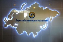 Инфляция в Армении в марте выросла до 3,3% — ЕАБР
