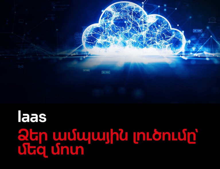 Облачные решения Viva — это прочная основа для развития бизнеса