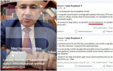 Никол Пашинян сам не знает, как правильно писать слово «презирать»
