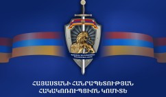 115 քրեական վարույթ, 242 մեղադրյալ․ Հակակոռուպցիոն կոմիտեն ամփոփել է տվյալները