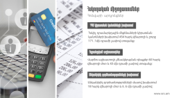 ՀԴՄ կիրառման, վարձու աշխատողի չձևակերպման և անկանխիկ գործառնությունների խախտման դեպքեր են արձանագրվել