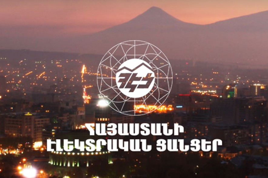 Վերջնահաշվարկ կատարելիս ՀԷՑ-ի նախկին սեփականատերերին վճարվող գումարի չափի մեջ կմտնի 2026-ի ներդրումային ծրագրերի գումարի չափը ևս