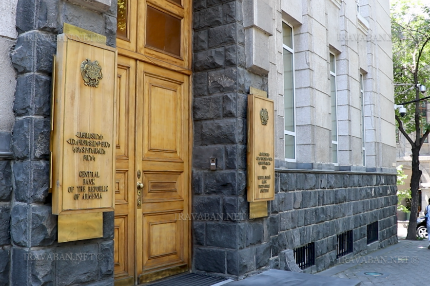 Վերաֆինանսավորման տոկոսադրույքը իջեցվել է 0.25 տոկոսային կետով՝ սահմանվելով 6․50%