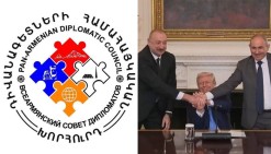 Инициатива «Путь Трампа» угрожает стратегической самостоятельности Республики Армения — Всеармянский совет дипломатов