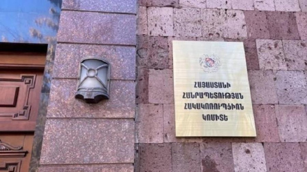 Против партии "Процветающая Армения" возбуждено уголовное производство, есть задержанные