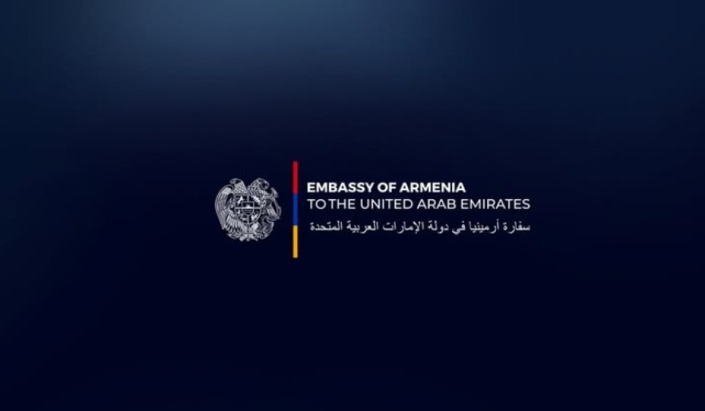 Посольство Армении: имеющие билеты на рейс Маскат-Ереван пассажиры будут доставлены в Оман бесплатно