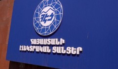 ՀԷՑ-ի նոր բաժանորդ դառնալու սակագները նվազեցվել են