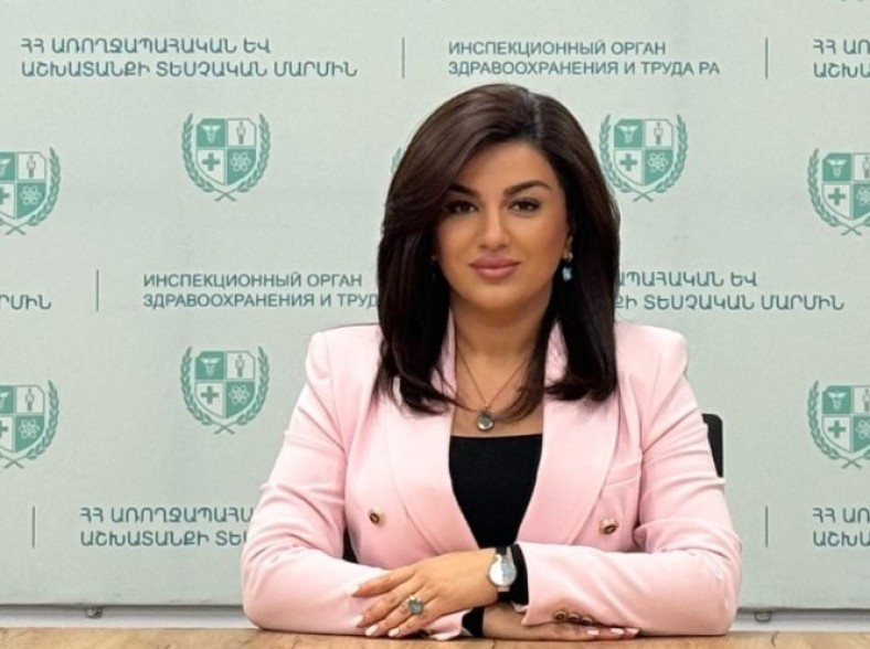 Анна Мкртумян освобождена от должности замглавы Инспекционного органа здравоохранения и труда