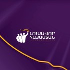 «Լուսավոր Հայաստան» կուսակցությունը, հունիսի 7-ի ԱԺ ընտրություններին ընդառաջ, շարունակում է իր նախապատրաստական աշխատանքները