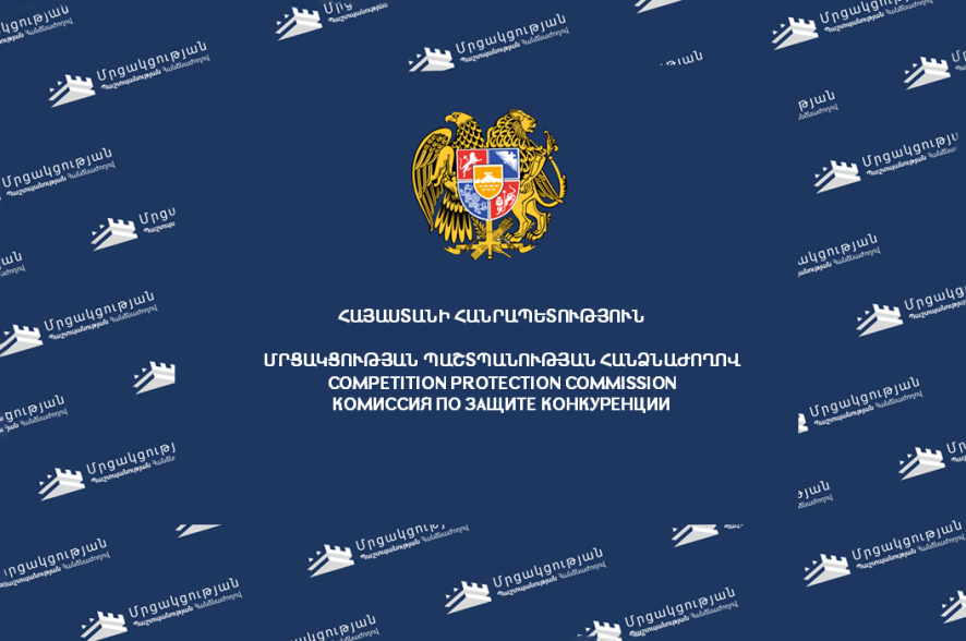 ՄՊՀ-ն շուրջ 1 միլիարդ դրամով տուգանել է բուքմեյքերական ընկերություններին՝ քաղաքացիներին գովազդային բնույթի հաղորդագրություններ ուղարկելու համար